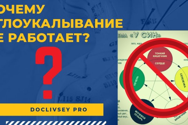 Как попасть в интернет